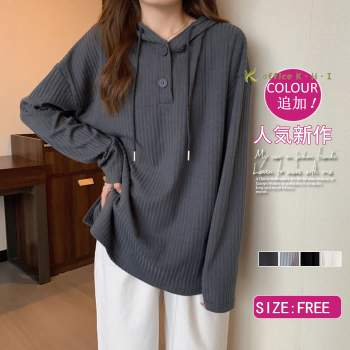 激安【超目玉商品】 新作スウェット秋 レディーススウェット 秋パーカー ゆるプルオーバー 春秋トレーナー 秋スウェット レディース長袖スウェット きれいめスウェット 大人スウェット カジュアル 着痩せ 大きめウェット おしゃれ 通勤 通学 日常デート お出かけ 可愛いのサムネイル