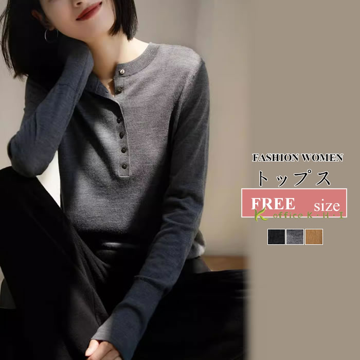 50枚限定【赤字覚悟！】新作ニット秋 レディースニット 秋ニット 大人ニット レディーストップス ニットトップス秋 長袖セーター 秋セーター レディース 保暖 きれいめニット ソフト 上品 上質 お出かけ オシャレ 可愛い 秋ニット 韓風 合わせやすい 通勤 日常デート(4)