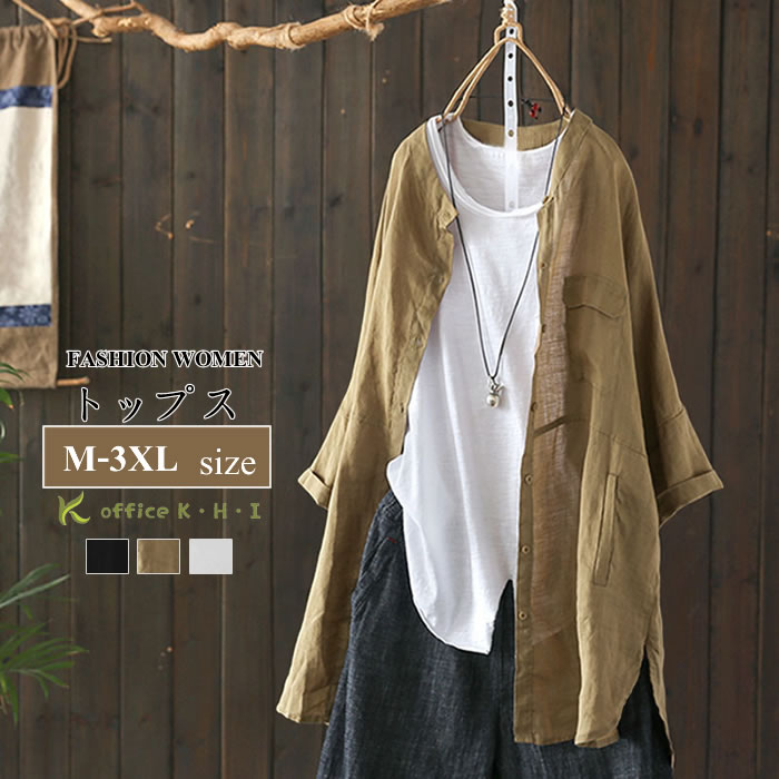 Long-Sleeved - 激安!【超目玉商品】新作シャツ夏 レディースシャツ 夏シャツ コットンブラウン秋 大人シャツ 綿麻シャツ 夏シャツ 大きいサイズシャツ 夏 長袖シャツ リネンシャツ ゆったり きれいめシャツ レディースブラウス春 上品 お出かけ オシャレ 可愛い 通気性 合わせやすい