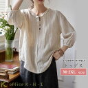 激安!【超目玉商品】新作シャツ春 レディースシャツ 春シャツ 春ブラウス リネンシャツ 大人シャツ 七分袖シャツ 綿麻シャツ かわいい おしゃれ ストライプ 大人シャツ 人気シャツ ゆったり エレガント 薄手シャツ 通気性良い 通学 通勤 日常デート おでかけ シンプル(4)