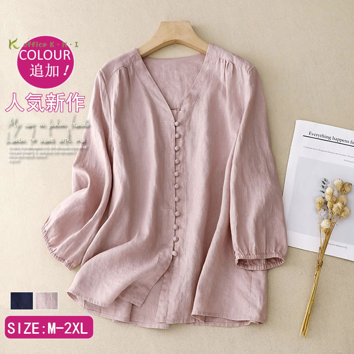 激安！【超目玉商品】新作シャツ 秋シャツ レディースシャツ 秋ブラウス 長袖シャツ ブラウス 大人シャツ リネンシャツ 綿麻シャツ きれいめシャツ 大きいサイズシャツ 秋シャツ 長袖シャツ おしゃれ 可愛い 大人シャツ お出かけ 半袖ブラウス 通勤 日常デート お出かけのサムネイル