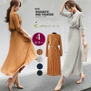 【赤字覚悟!300円offクーポン配布】新作ワンピース夏 レディースワンピース夏 レディース夏ワンピース シフォンワンピース夏 レディースシャツワンピース夏 ロ...