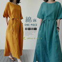 激安【300円offクーポン配布中】新作ワンピース夏 レディースワンピース夏 レディースシャツワンピース 夏ワンピース リネンワンピース 綿麻ワンピース 大人ワ...