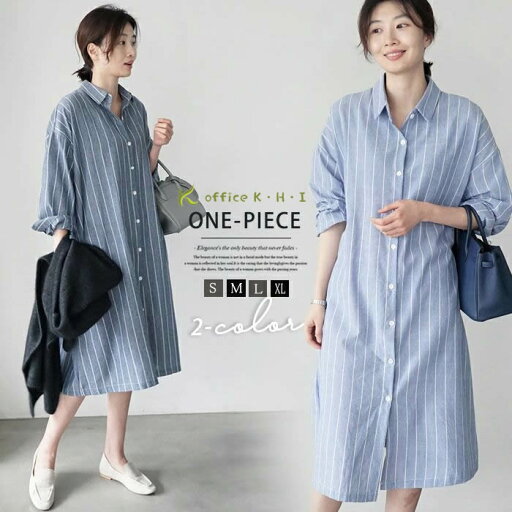 激安【赤字覚悟】新作ワンピース夏 レディースワンピース夏 レディースシャツワンピース 夏ワンピース リネンワンピース 綿麻ワンピース 大人ワンピース夏 レディース長袖ワンピース夏 きれいめワンピース Aラインワンピース夏 チュニックワンピース夏 可愛い お出かけ 激安【赤字覚悟】新作ワンピース夏 レディースワンピース夏 レディースシャツワンピース 夏ワンピース リネンワンピース 綿麻ワンピース 大人ワンピース夏 レディース長袖ワンピース夏 きれいめワンピース Aラインワンピース夏 チュニックワンピース夏 可愛い お出かけ