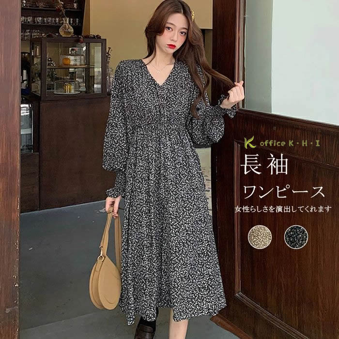 激安【超目玉商品】新作ワンピース秋 レディースワンピース 秋ワンピース シャツワンピース秋 長袖ワンピース Aラインワンピース秋 きれいめワンピース 大人ワンピース ゆるワンピース ロングワンピース 花柄 リゾートワンピース 大きいサイズ おしゃれ お出かけ デートのサムネイル