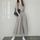 激安【300円クーポン配布中】新作ワンピース夏 レディース ワンピース夏 シャツワンピース 夏ワンピース プリーツワンピース ロングワンピース夏 大人ワンピース...