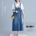 【赤字覚悟!300円offクーポン期間限定】新作ワンピース夏 レディースワンピース 春ワンピース 夏ワンピース レディースサロベットワンピース夏 ロングワンピー...