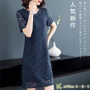 激安【300円クーポン配布中】新作ワンピース夏 レディースワンピース 夏ワンピース 大人ワンピース レディースレースワンピース夏 半袖ワンピース夏 膝丈ワンピー...