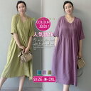 激安【超目玉商品】新作ワンピース春夏 レディース ワンピース夏 シャツワンピース 夏ワンピース リネンワンピース夏 綿麻ワンピース 大人ワンピース きれいめワンピース夏 Aラインワンピース ゆるワンピース チュニックワンピース 女らしい 可愛い お出かけ 日常デート(4)