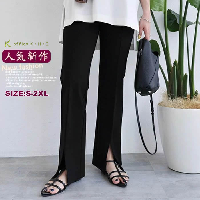 激安【超目玉商品 赤字覚悟】新作パンツ 夏パンツ レディースパンツ 夏パンツ ワイドパンツ夏 ブラック 大人パンツ きれいめパンツ夏 ゆるパンツ 体型カバー リラックス シンプル お出かけ お呼ばれ 食事会 同窓会 旅行 通学通勤 合わせやすい オシャレ 可愛い 普段着