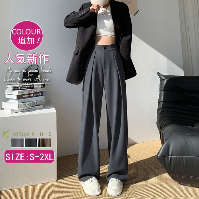 激安！【超目玉商品】秋パンツ 新作パンツ 秋パンツ レディースパンツ スタンダードパンツ 大人パンツ きれいめパンツ秋 体型カバーパンツ リラックスパンツ シンプル お出かけ お呼ばれ 女子会 食事会 同窓会 旅行 通学 通勤 合わせやすい オシャレ 可愛い 大きいサイズ