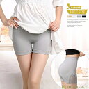 激安!【超目玉商品 期間限定 】ペチパンツ ペチコート 透け防止 3枚セット インナーパンツ レディース 透け防止 スパッツ アンダーウェア インナー ドレスイ...