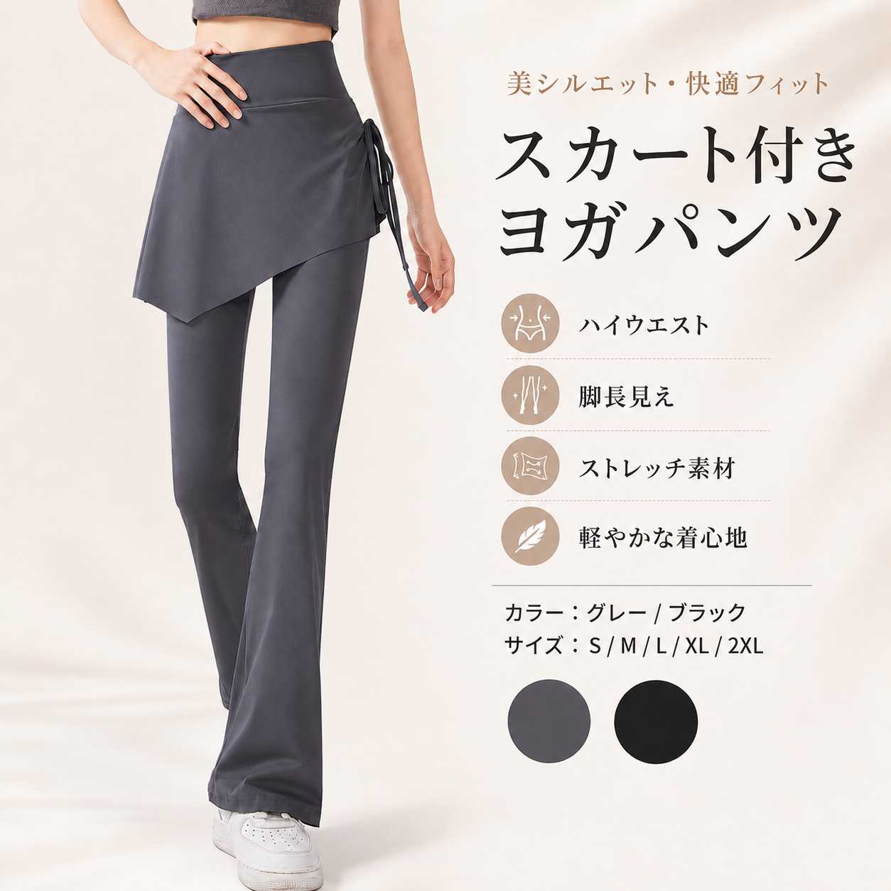 期間限定【10offクーポンで1512円】レディーススポーツウェア ヨガウェア レディー...