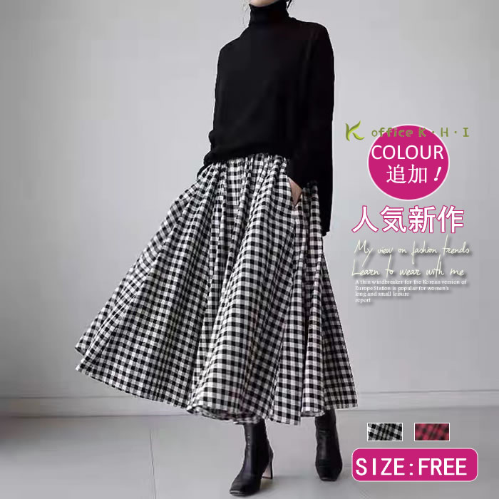 激安新作スカート夏レディーススカー...