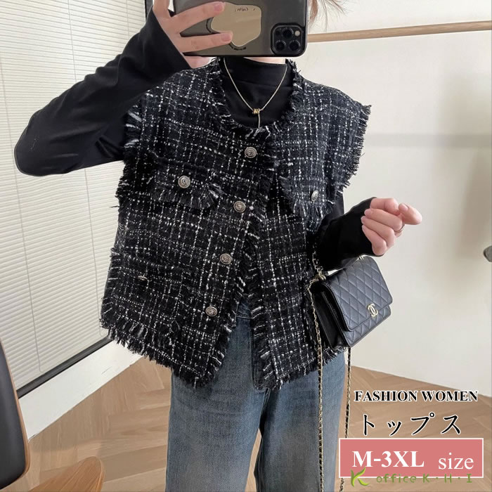 激安！【超目玉商品】新作ジレ春秋 レディースジレ春秋 レディースジレ春 フェルトジレ 秋ジレ 大人ジレ ロングジレ チェック柄ジレ 秋ジャケット 秋ベスト ゆるジ春レ きれいめジレ お出かけ オシャレ 可愛い 上質 上品 体型カバー 合わせやすい 着痩せ 通勤 通学 防風