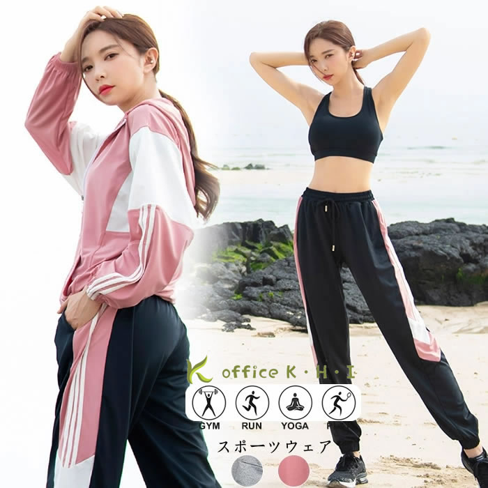 激安!【超目玉商品】レディーススポーツウェア 4点セットヨガウェア レギンス+スポーツブラ+Tシャツ+ラッシュパーカー 上下セット ランニングウェア トレーニン...