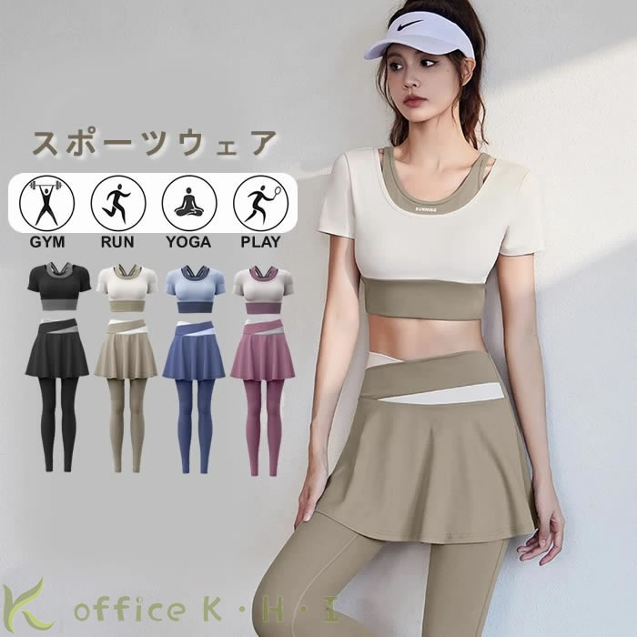 激安【超目玉商品】激安!スポーツウェア ヨガウェア 2点セット(スポーツシャツ+レギンスパンツ)半袖フィットネス レーディス スポーツ2点セットアップ ヨガTシ...