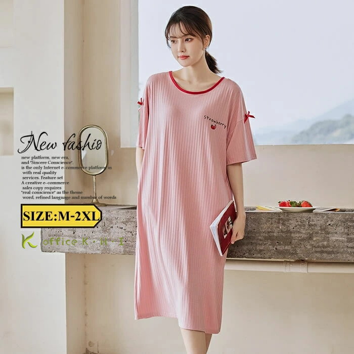 激安!【超目玉商品】ルームウェア ワンピースルームウェア ワンマイルウェア 夏ワンピー パジャマナイトウエア 部屋着 リラックスリブ レディース 半袖 大人可愛...