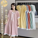 激安!【超目玉商品】Tシャツ ビッグシルエット ルームウェア ワンピースルームウェア ワンマイルウェア 夏ワンピー パジャマナイトウエア 部屋着 リラックスリブ...