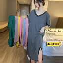 激安!【超目玉商品】ルームウェア ワンピースルームウェア ワンマイルウェア 夏ワンピース パジャマ ナイトウエア 部屋着 リラックスリブ レディース 半袖 大人...