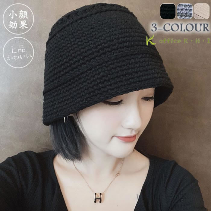 激安!【超目玉商品】新作帽子 レディース帽子 春帽子 バケットハット ニットハット ニット帽子 レディースキャップ 春帽子 おしゃれ 可愛い帽子 小顔効果抜群 可愛い おしゃれ帽子 人気 お洒落 洗える 通勤 通学 デート つば広 保温性 暖か 通勤 通勤学 日常デート
