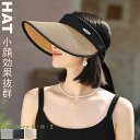 激安!【超目玉商品】新作帽子 レディース帽子 春夏帽子 麦わら帽子 ハット 春夏ハット レディースキャップ 春夏麦わら帽子 サイズ調整可能 おしゃれ 可愛い帽子 麦わらハット 日よけ帽子 小顔効果抜群 可愛い おしゃれ帽子 人気帽子 お洒落 洗える 通勤 通学 デート(4)
