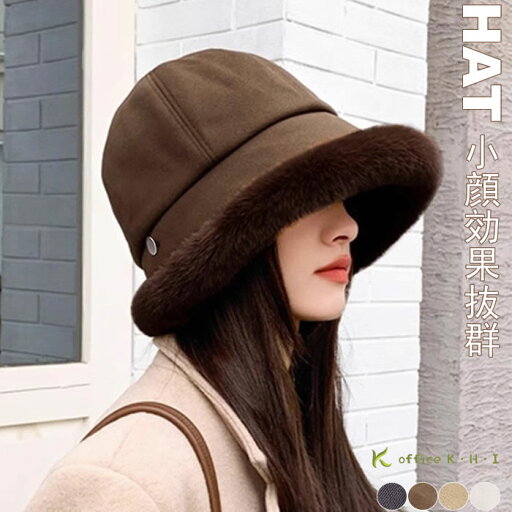 【赤字覚悟!200円offクーポン期間限】新作帽子春秋 レディース帽子 秋春帽子 秋帽子 秋春ハット 裏起毛帽子 レディースバケット帽子 秋冬ハット レディースキャップ サイズ調整可能 おしゃれ ファー帽子 バケットハット 厚手 小顔効果抜群 可愛い帽子 折りたたみ お洒落 【赤字覚悟!200円offクーポン期間限】新作帽子春秋 レディース帽子 秋春帽子 秋帽子 秋春ハット 裏起毛帽子 レディースバケット帽子 秋冬ハット レディースキャップ サイズ調整可能 おしゃれ ファー帽子 バケットハット 厚手 小顔効果抜群 可愛い帽子 折りたたみ お洒落