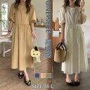 激安【300円offクーポン配布】新作ワンピース夏 レディースワンピース 夏ワンピース シャツワンピース夏 Aラインワンピース プリーツワンピース夏 半袖ワンピ...