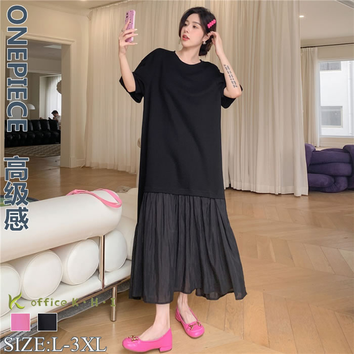 樂天商城 - 激安【最大800円offクーポン配布中】新作ワンピース秋 レディースワンピース秋 シャツワンピース 秋ワンピース 半袖ワンピース ロングワンピース秋 大人ワンピース きれいめワンピース秋 Aラインワンピース プリーツワンピース 韓風ワンピース ビジネス お出かけ デート