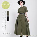 激安【300円offクーポン配布中】新作ワンピース夏 レディース ワンピース 夏ワンピース 半袖ワンピース 綿ワンピース コットンワンピース夏 韓風ワンピース ...