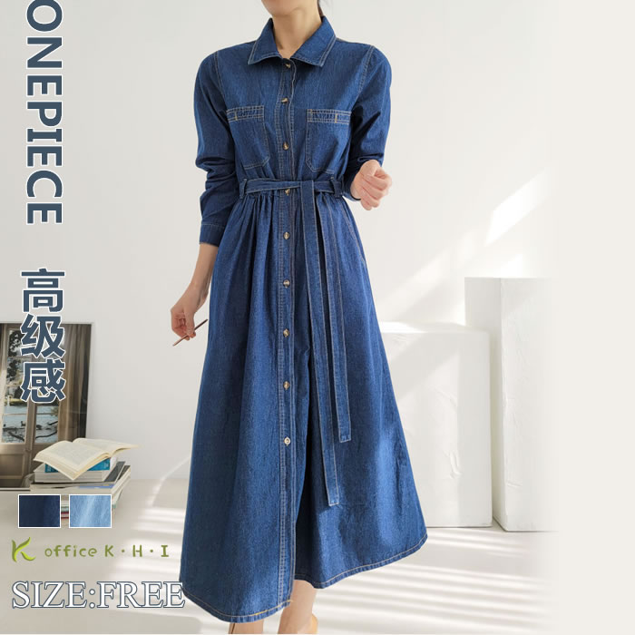 【赤字覚悟!300円offクーポン期間限定】新作ワンピース春 レディースワンピース 春ワンピース 夏ワンピース レディースシャツワンピース春 ロングワンピース春 レディースデニムワンピース 春シャツワンピース きれいめワンピース春 Aラインワンピース春 可愛い お出かけ