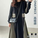 【赤字覚悟!300円offクーポン期間限定】新作ワンピース夏 レディースワンピース 夏ワンピース 春夏ワンピースプリーツワンピース ロングワンピース春 大人ワン...