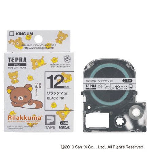 キングジム テプラPROテープ リラックマ(白)/黒文字 SGR12AS