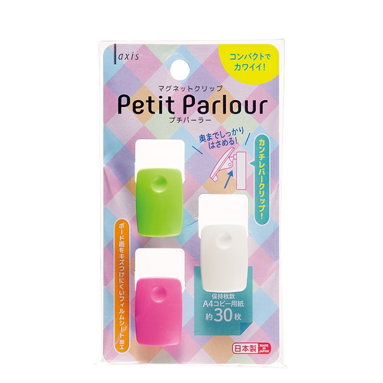 【最大2,000円オフCOUPON 12月1日-6日9時59分まで】デビカ　マグネットクリップ　プチパーラー　アソー..