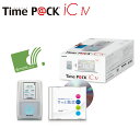 【送料無料】アマノ 勤怠管理ソフト付きタイムレコーダー TimeP@CK-iCIV CL(タイムパック-iC4 CL) Wifi通信モデル TP@C-800IC timepack-iCIV CL