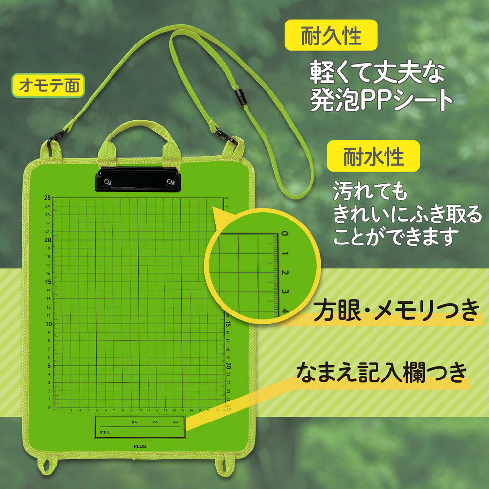 ��2��19��20��-23��1��59ʬ�ޤǥ���ȥ꡼��2������P5�ܡ�3���ʾ��P10�ܡۥץ饹 (PLUS) �ե����롦�Х������ ���󤵤ĳؽ��ܡ��� ���꡼�� FL-195SF 79-712