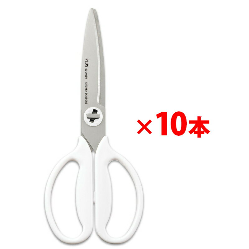 プラス キッチンばさみ フィットカットカーブ 料理はさみ マッシュルームホワイト 10本 35-119 ×10