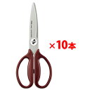 【5月23日20時-27日1時59分までエントリーで2点購入P5倍・3点以上でP10倍】プラス キッチンばさみ フィットカットカーブ 料理はさみ カカオブラウン 10本 35-120 ×10