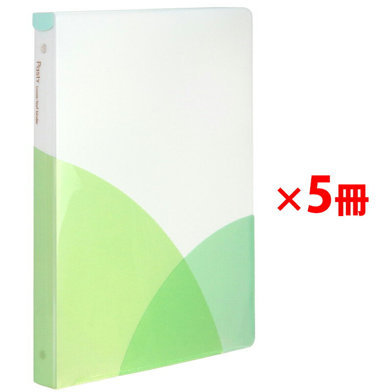 【11/20(木)24h限定★抽選で2人に1人が最大全額ポイントバック★要エントリー】プラス ルーズリーフバイ..