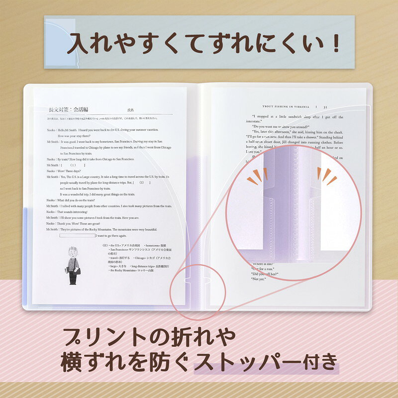 【4月4日20時-10日1時59分までエントリーで2点購入P5倍・3点以上でP10倍】プラス (PLUS) スリムホルダーファイル A4 4ポケット Pasty パスティ FC-860SHF ブルーベリーパープル 5冊 98-863 ×5