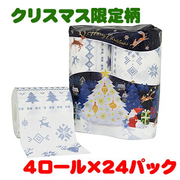 【送料無料】【国産】2020年 クリスマス限定ノルディック柄トイレットぺーパー 4ロール 27.5mダブル 24パック入り 1ケース 計96ロール イトマン【ギフト・ノベルティ好適品】【季節限定柄】【プリント入り】