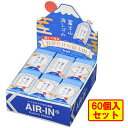 ＼8/25限定！抽選で2人に1人が最大全額ポイントバック★要エントリー／プラス (PLUS) エアイン (AIR-IN) 富士山 消しゴム 和 ER100AIF 60個セット （12個入り×5箱） 36-591 ×60