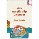 アートプリントジャパン 26年カレンダー アクリルクリップカレンダー かわべ しおん 1000137036 1月はじまり