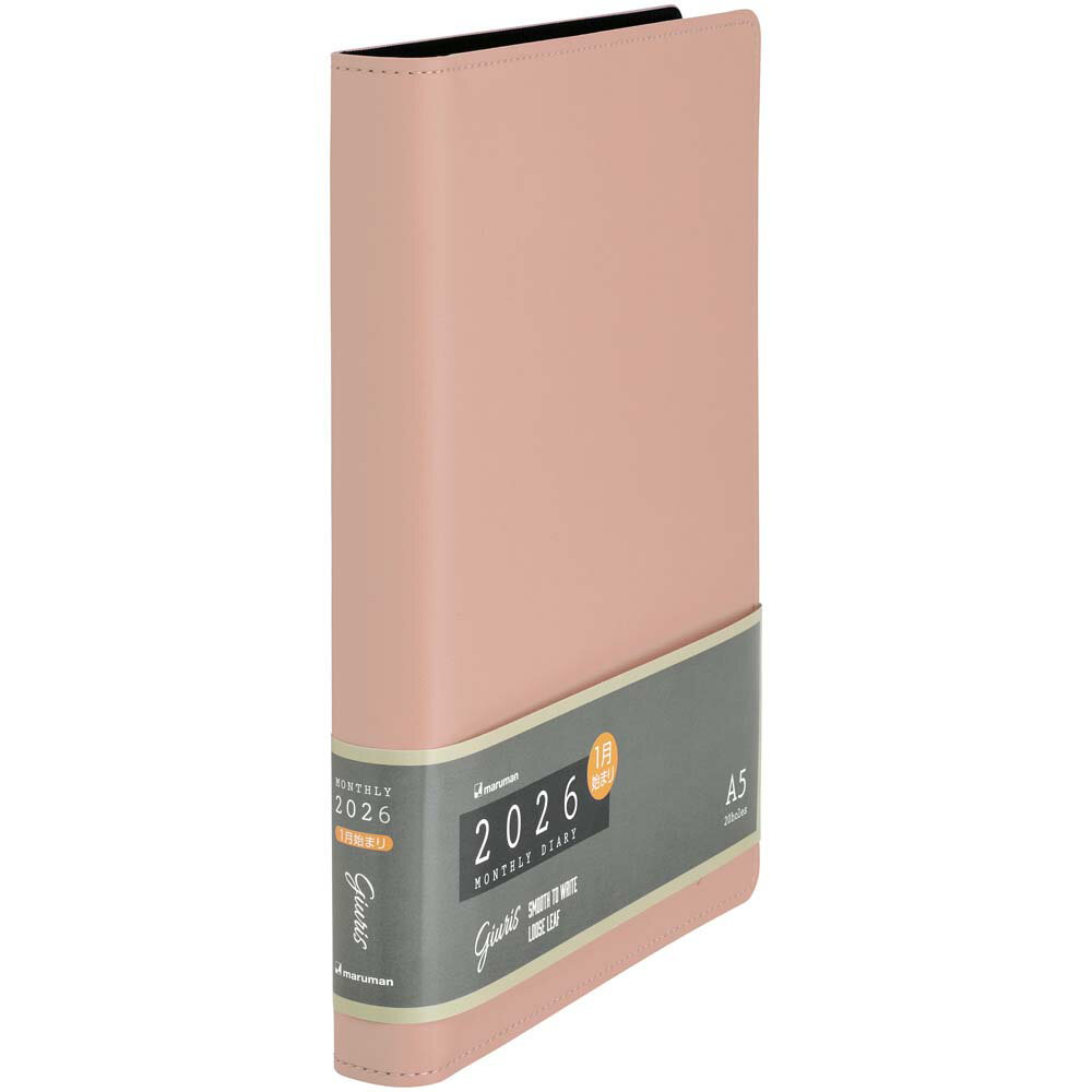 【最大2,000円オフCOUPON 12月1日-6日9時59分まで】マルマン maruman 26年 A5 ジウリス＋ダイアリー月間 ライトPK FD290-26-38 手帳 スケジュール帳