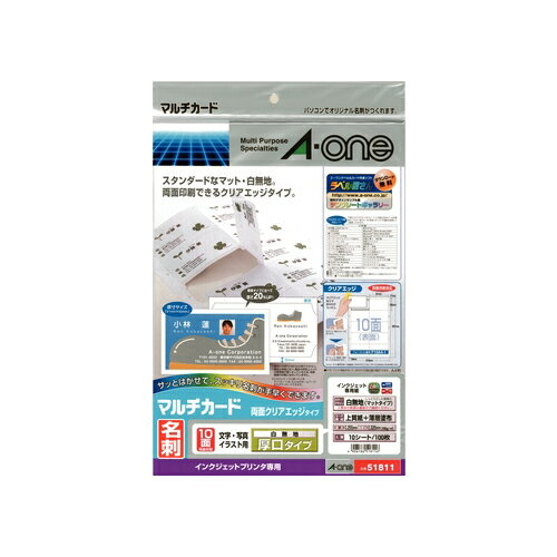おまとめ 楽天市場】エーワン51811の通販
