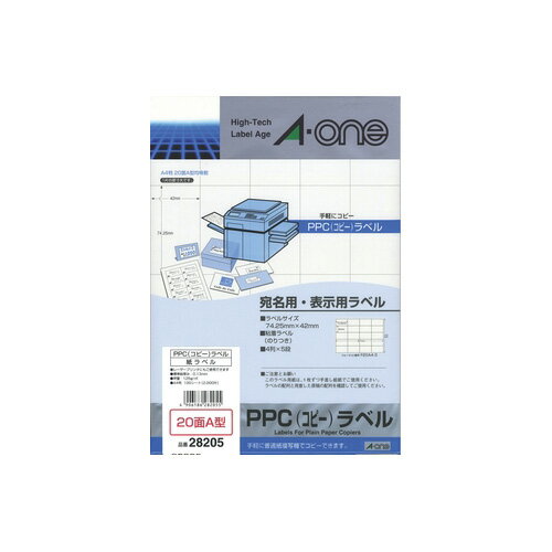 楽天オフィスランド【最大2,000円オフCOUPON 12月1日-6日9時59分まで】今だけお得な サンプルカード付!!　エーワン PPC（コピー）ラベル A4 スタンダードタイプ 20面A型【宛名・表示用】 100シート28205