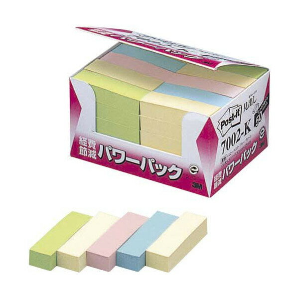 【1月9日20時〜16日1時59分まで全品ポイント2倍】スリーエムジャパン【3M】〈旧住友3M〉 ポスト・イッ..