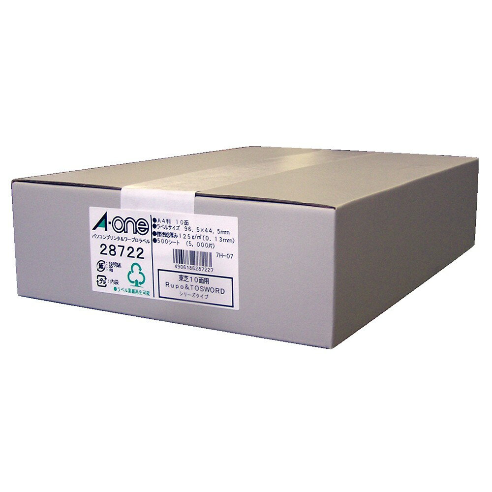 【1月24日20時-29日1時59分までエントリーで2点購入P5倍・3点以上でP10倍】＜エーワン＞パソコンプリンタ＆ワープロラベル A4 東芝Rupo＆TOSWORDシリーズタイプ 10面用 500シート 28722 (28173-28174)