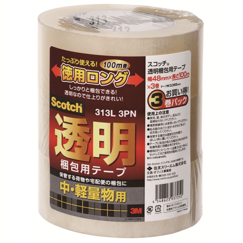楽天市場】3m スコッチ 透明梱包用テープの通販 楽天市場】3m スコッチ 透明梱包用テープの通販