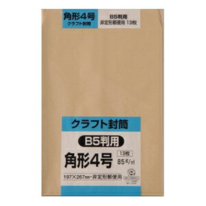 ● 枚数：13枚● サイズ：197×267mm● 厚さ：85g/m2● JANコード：4536858214857　